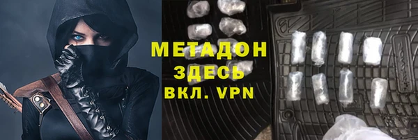 метамфетамин Беломорск